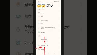 Google account delete kaise kare #shorts#ytshorts #trendingshorts#viralshorts