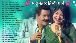 90’S Old Hindi Songs💘 90s Love Song💘 Udit Narayan, Alka Yagnik, Kumar Sanu songs Hindi Jukebox songs