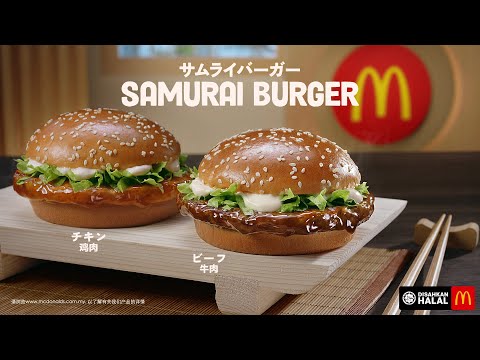 Samurai Burger终于来了！