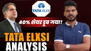 TATA ELXSI Share Latest News || TATA ELXSI Share Analysis.