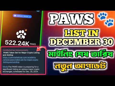 Paws Listing Date | Paws Telegram Airdrop | Paws New Update | Paws Airdrop | PAWS Mining