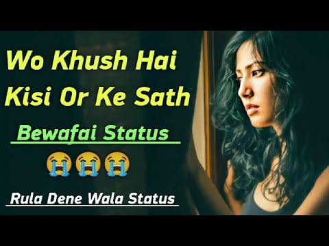 Sad Status | Bewafai Status | Gam Bhare Status | Dard Bhare Status |