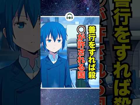 ㊗️143万再生！善行と偽善の違いとは何か