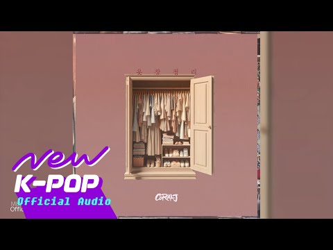 [R&B] Coral J - Closet Organization(옷장정리) (Feat. Yu Young(유영)(U_0))