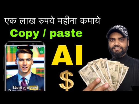 How to earn money online | dusro ki video upload karke lakho kamao | Facebook Instagram YouTube 2024