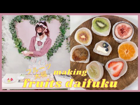 My Work Teaches Me How To Make Japanese Sweets || Life In Japan