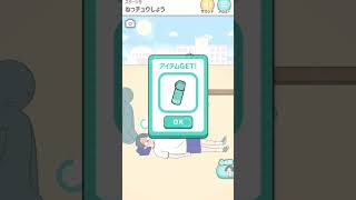 【シゲキ回避】刺激が強すぎたのかな！ねっチュウしょう　#short #shorts #実況ゲーム #スマホゲーム