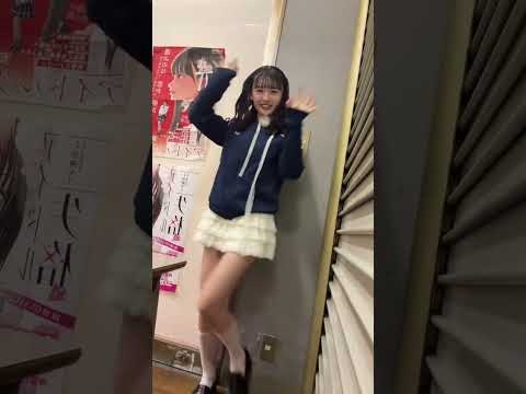 NMB48 新澤菜央 改めてすごいダンス #あざとっく #がんばらぬわい