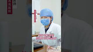 焦虑症患者 突然停药会怎样 #shorts #失眠 #中医 #焦虑