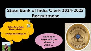 Sbi Clerk 2024 online form kaise bhare | how to fill sbi clerk online form2024