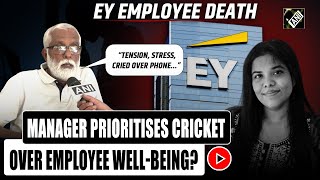 EY Employee Death: Father reveals details, manager prioritises cricket over employee well-being