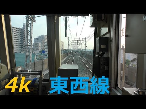 【前面展望】 西船橋～中野 東京メトロ東西線 ４K 夕焼け