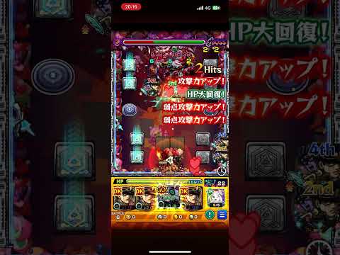 【モンスト】パパになりました。 #モンスト