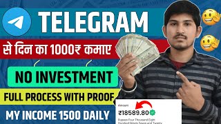 How To Make Money From Telegram Channel | Telegram Par Paise Kaise Kamaye