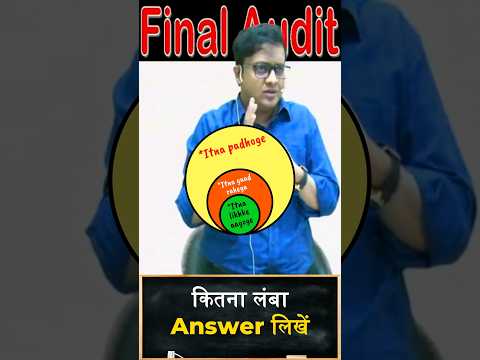 Length of the Answer. Siddharth Agarwal Audit