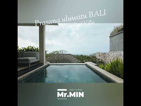 바다가 보이는 발리 풀빌라 프라사나 울루와뚜 리조트 prasana wluwatu BALI #투어민  #tourmin