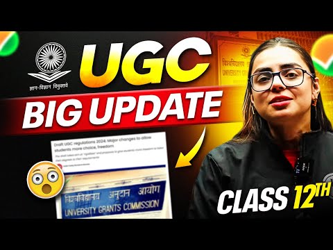 UGC New Guidelines | Big Update For Board Students 😍