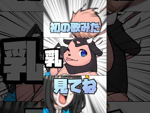 【替え歌】忙しい人の為の好きなポケモン発表黒豹【cover/黒宮スズ】1