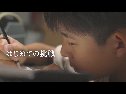 cinematic Vlog | はじめての挑戦