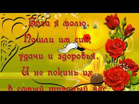 💖За всех друзей, разбросанных по свету! To all the friends scattered around the world !