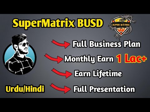 Super Matrix BUSD | 100% Decentrelized smart contract | Supermatrix | Earn money online | Urdu hindi