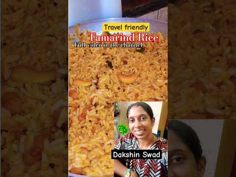 Tamarind Rice / Imli Chawal #tamarindricerecipe #lunchboxrecepies #kidslunchideas #lunchrecipe