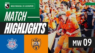 Sumiyoshi's winning goal! | Ventforet Kofu 0-1 Shimizu S-Pulse | 2024 J2 LEAGUE HIGHLIGHTS | MW 9