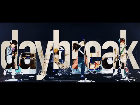 シンガーズハイ - ｢daybreak｣ MUSIC VIDEO