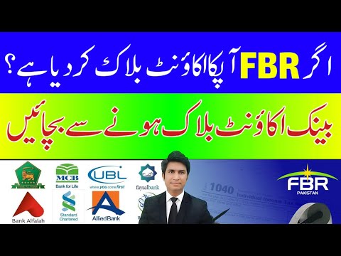 Bank account block by FBR bank account Reopen process by Pakistani or Overseas