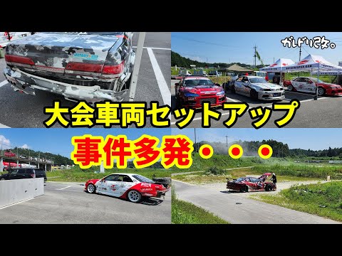 teamガレドリ車両の足回りセット変更　しかしトラブル続出