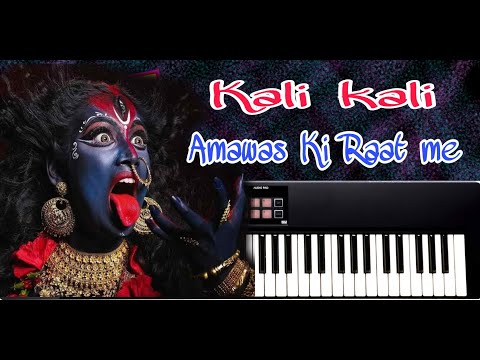 #Navratri_special #Kali_Kali_Amawas_Ki_Raat_me Roland XPS-10 Pad Mix