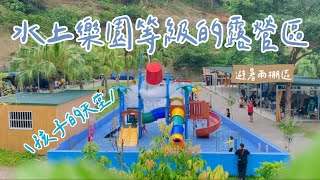 親子露營日記EP44 | 微笑山丘露營區 | 開箱山水製冰機 | camping vlog | 巧巧小日子 4K