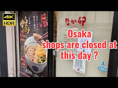 OSAKA shops are closed in this day?