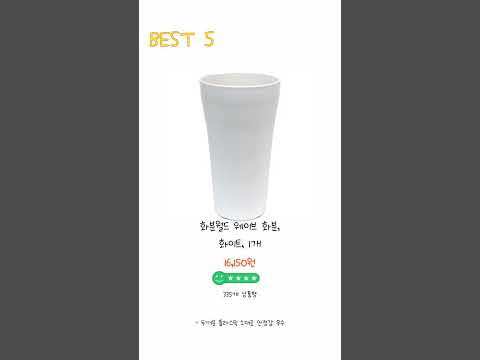 2024년 화분 Best 상품 추천