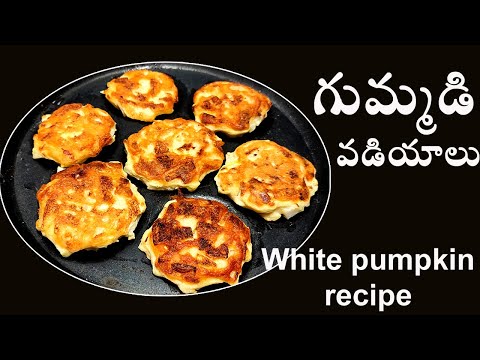 white pumpkin recipe - గుమ్మడికాయ వడియలు