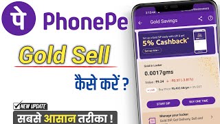 Phonepe gold sell kaise kare | How to sell Phonepe gold