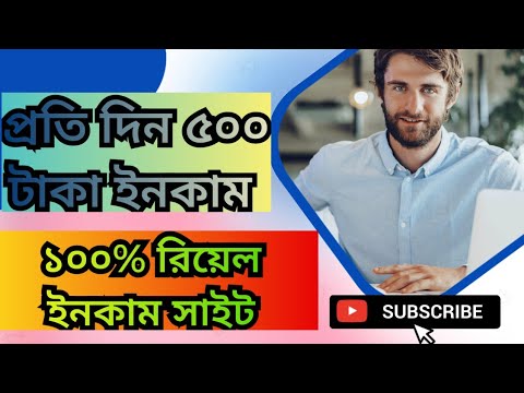 প্রতি দিন ৫০০-১০০০ টাকা ইনকাম করার সহজ উপায় | Hasib Tech Bangla | How To Make Money Online 2024