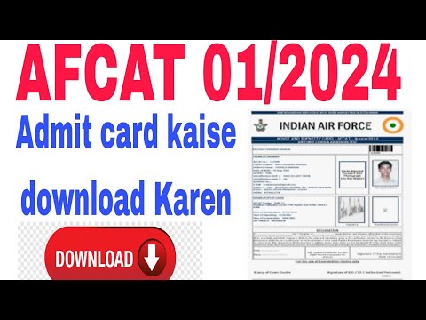 AFCAT 01/2024 ke admit card kaise download kare l How to download the Admit card of AFCAT