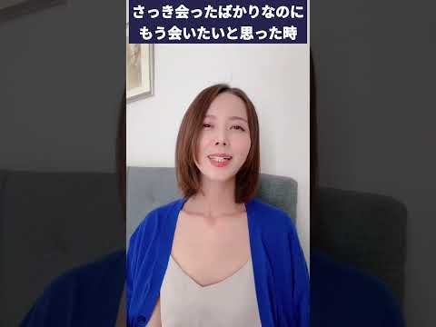 女性が「好きかも・・」と思う瞬間TOP５