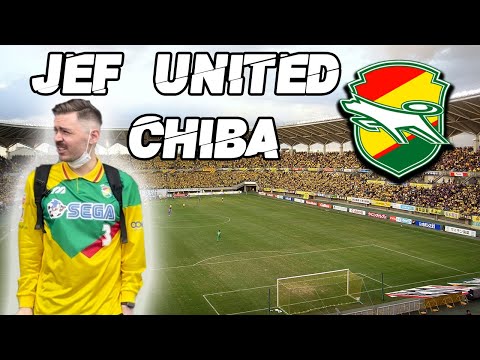 JEF UNITED (Best football shirt in Japan?) ジェフユナイテッド市原：日本の最高にかっこいいユニフォーム？