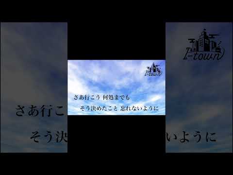 始まりの唄 / GReeeeN【カラオケ】【ガイドメロなし】上級者向け本格伴奏カラオケ #カラオケ制作 #カラオケ音源 #歌なし #歌ってみて #歌ってみた #カラオケ練習用