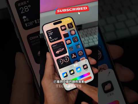 New ios 18 Update released #bgm #music #tamil #smartphone #unboxing #mobilephone #tech #ios18update