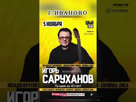 «Лучшее за 40 лет» Едем дальше!