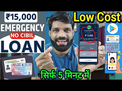 15000-101% New Instant Loan App Without Income Proof - Loan App Fast Approval 2024 | No Cibil Score