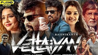 Vettaiyan full movie in hindi 2024 ।। South hindi dubbed movie 2024 ।।