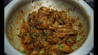 Chicken Fry in Telugu