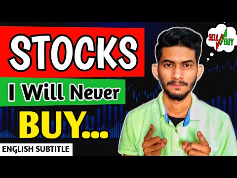 इन STOCKS को गलती से भी मत रखना अपने PORTFOLIO में ❌ || Stock Market For Beginners