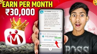 🤑 Earn ₹30,000/Per Month 💰🚀 Online Paise Kaise Kamaye | IndiaMart Afliate Program