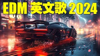 【英文DJ版劲爆舞曲串烧】2024最新车载音乐DJ - 抖音DJ remix 英文洗腦歌曲 | 2024年最新DJ歌曲 英文舞曲 串燒2024夜店 混音 電音搖頭 連續 串燒 重低音 混音