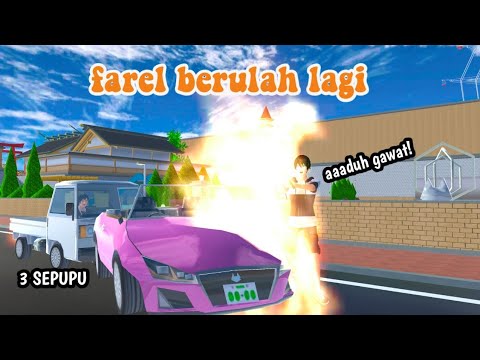 3 SEPUPU || Farel berulah lagi || DRAMA SAKURA SCHOOL SIMULATOR